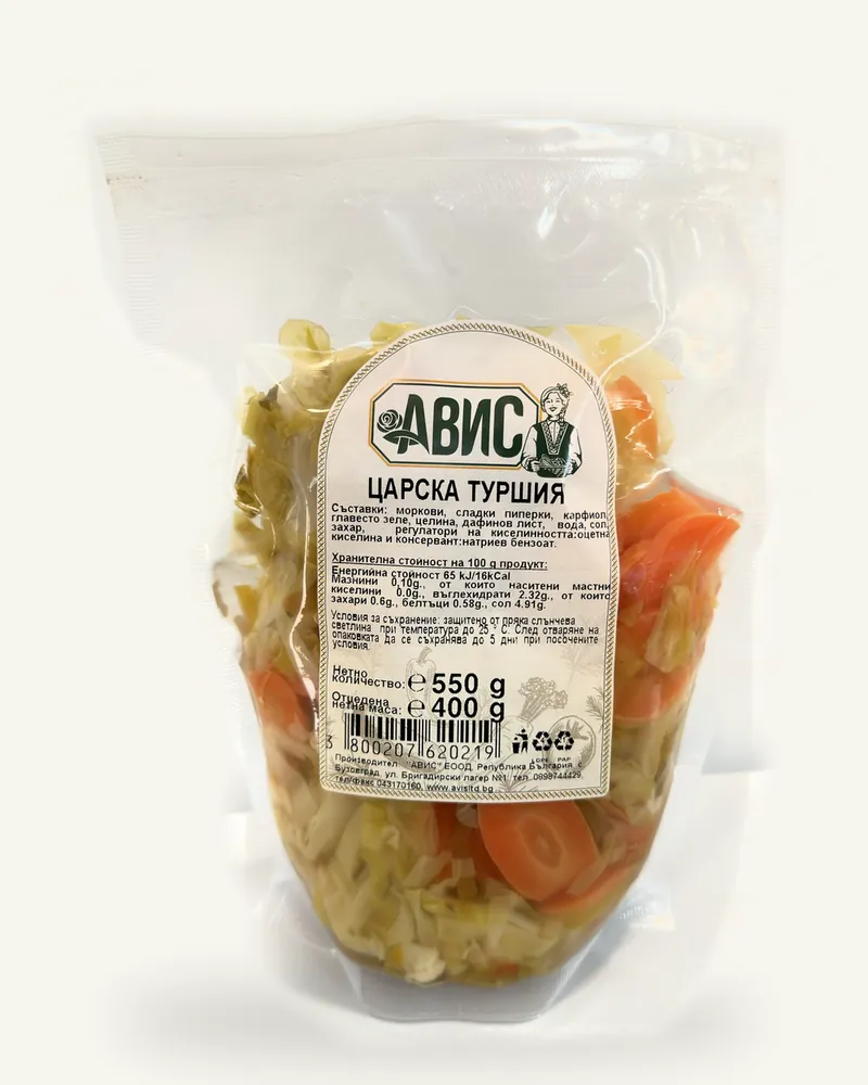Царска туршия АВИС