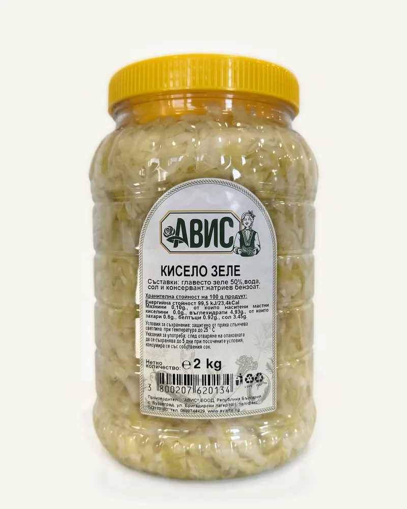 Кисело зеле АВИС